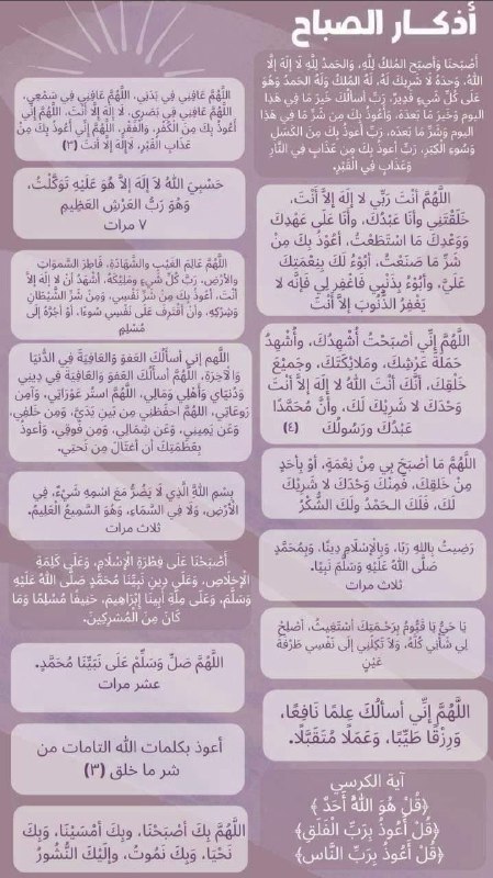 صباح الخير على كُل قلب فيه …