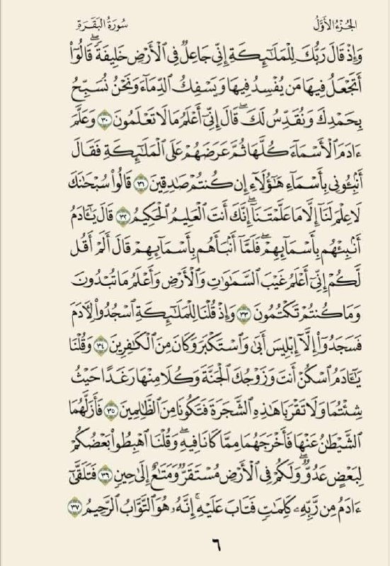وَذَكِّــر?