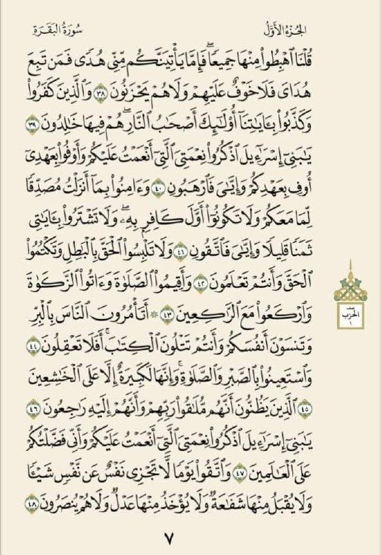 وَذَكِّــر?