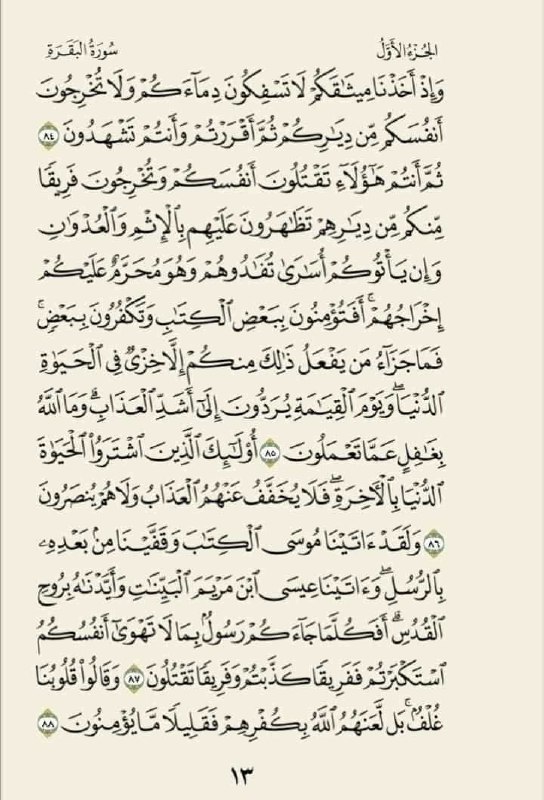 وَذَكِّــر?