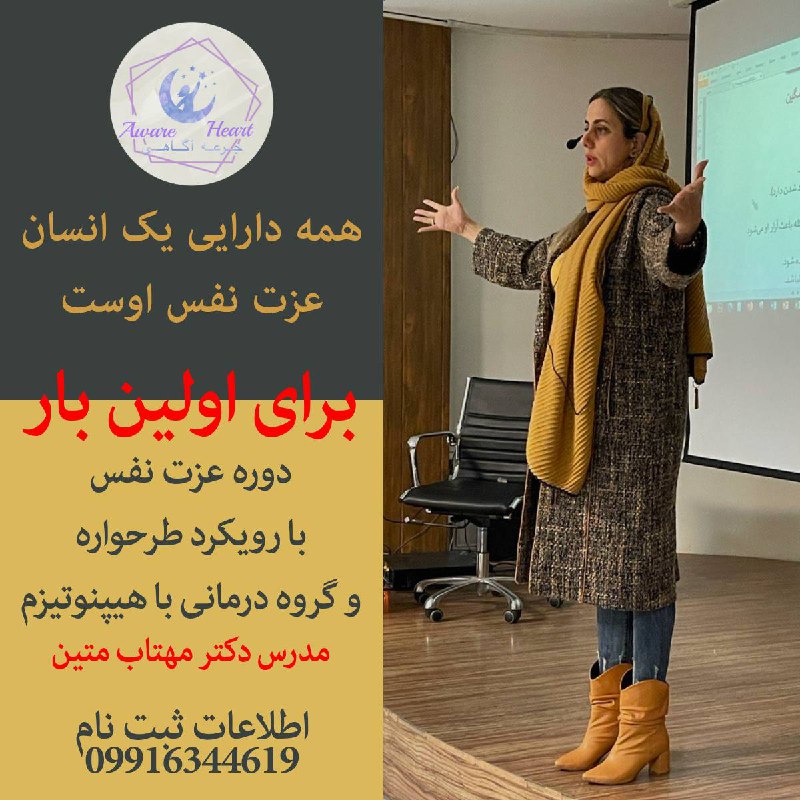 ‎***?️***جرعه آگاهی تقدیم می کند: