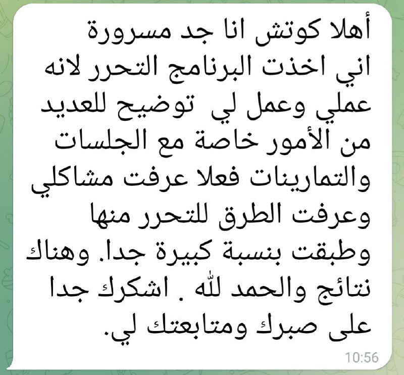 🌸مركز الحياة الواعية للتنميةالذاتية🌸