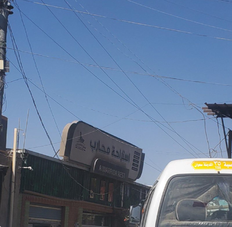 اليمن