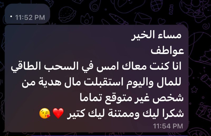 من تجليات لايف المال ***😍***