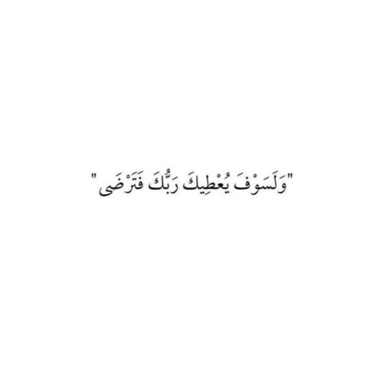 اللهُّم جنتك.