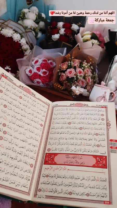 جمعة طيبة ومباااركة***🌸***