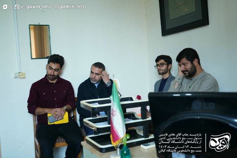 آوین