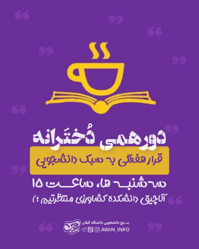 ***?*** دورهمی دخترونه