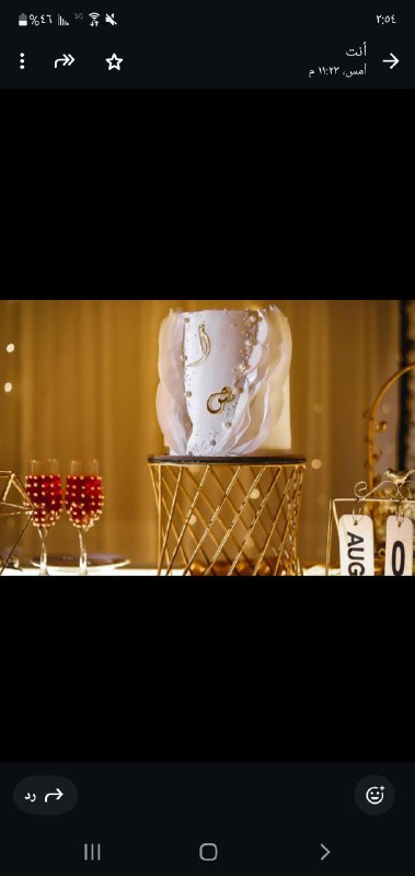 سـ,ـۈمـيَ گيـ,ـگ.عــــــــدن̯͡.👩‍🍳🎂