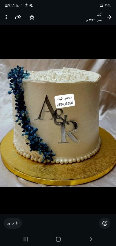 سـ,ـۈمـيَ گيـ,ـگ.عــــــــدن̯͡.👩‍🍳🎂
