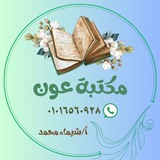 إعلانات عَون