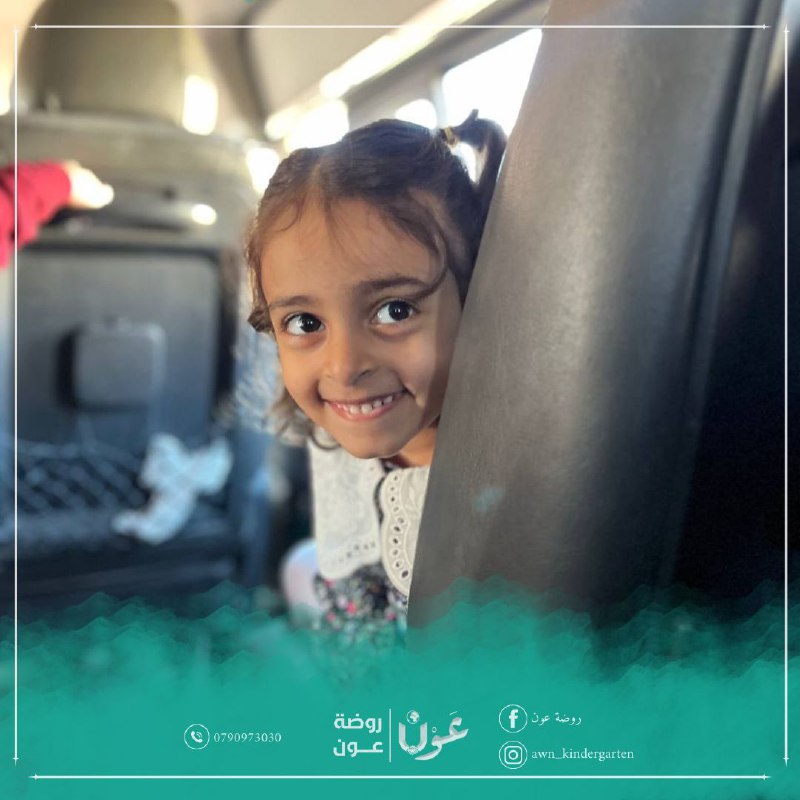 نصنعُ البسمة ***❤️***