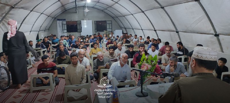 إدارة الأوقاف والإفتاء والشؤون الدينية - …