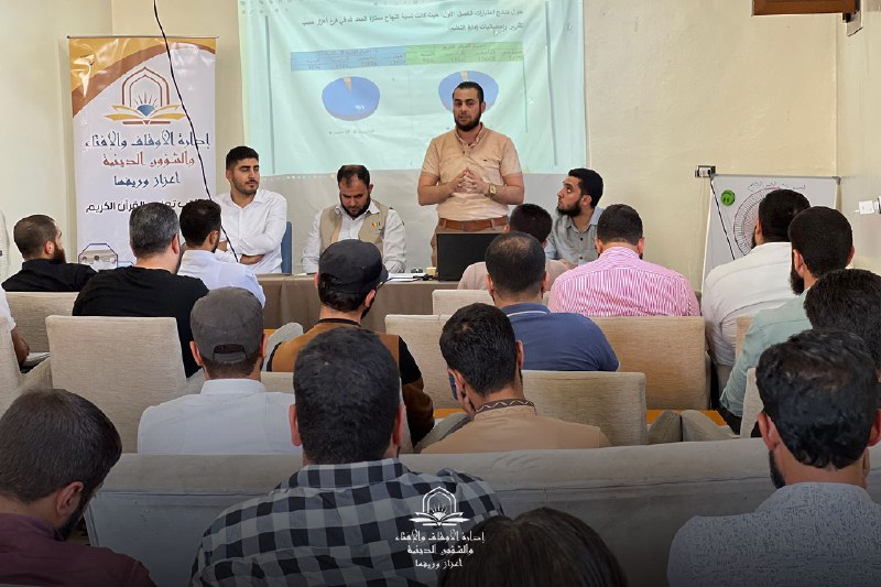 إدارة الأوقاف والإفتاء والشؤون الدينية - …