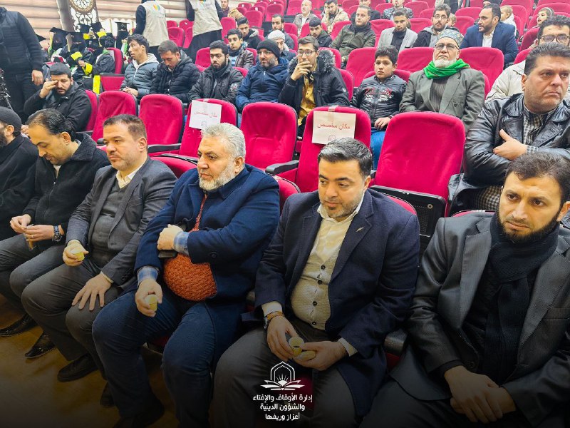إدارة الأوقاف والإفتاء والشؤون الدينية - …