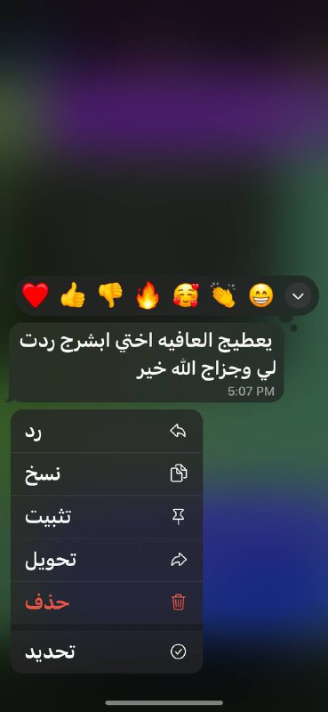 ❤️أوراد ريـــم و بشارات و قصص …