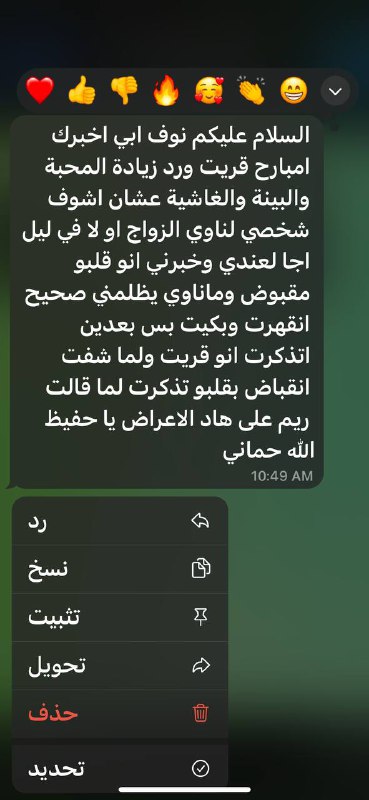 ماشاء الله تبارك الرحمن قوة الاوراد …