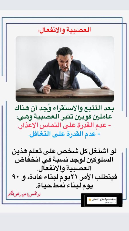 التوعية عن اضرار المخدرات