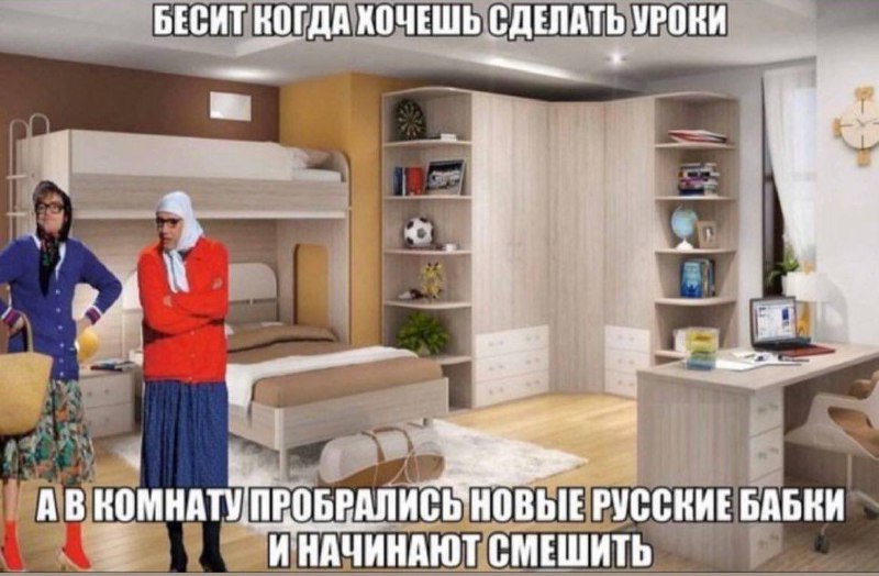 Мемы по талонам