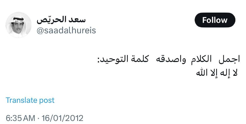 مَقهى الحَيارى