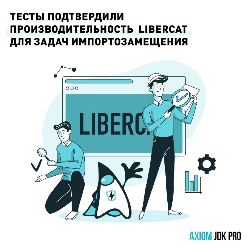 [​​](https://telegra.ph/file/d15745c33a4f042cb7f91.png)В компании "Форс Дистрибуция" завершено тестирование …