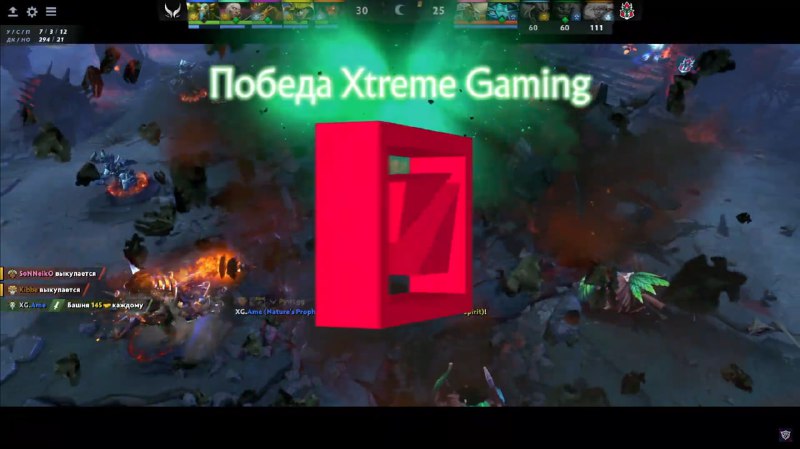 ***🪽*** **Xtreme** **Gaming** и ***👹*** **AVULUS** …