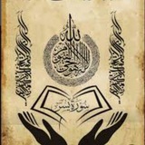 قناة { لَعـلَآجَ الروحانية} أهل البيت …