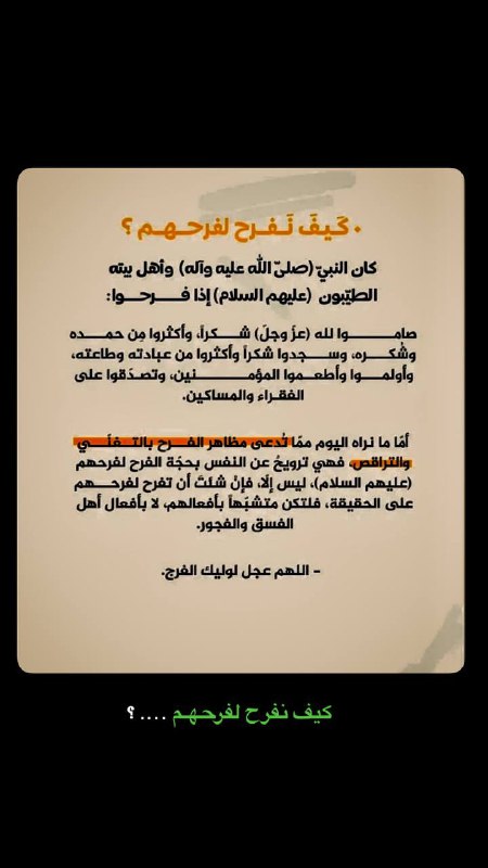 stories