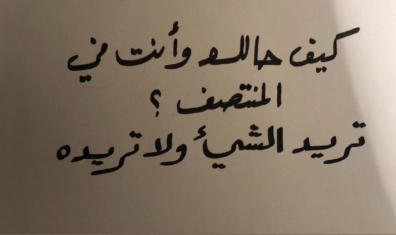- آيات .