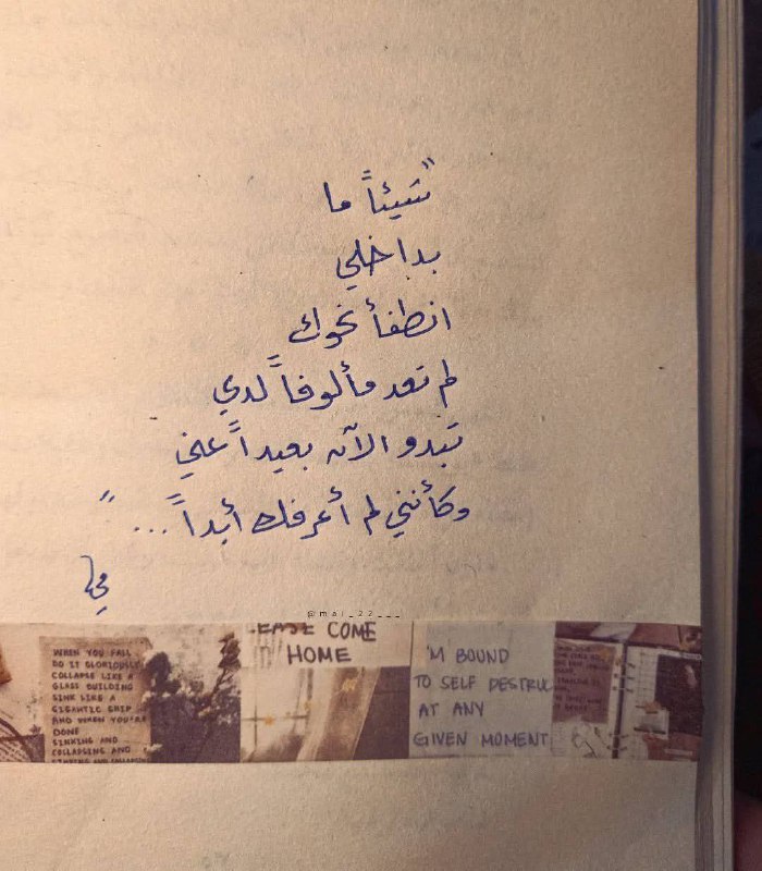 - آيات .