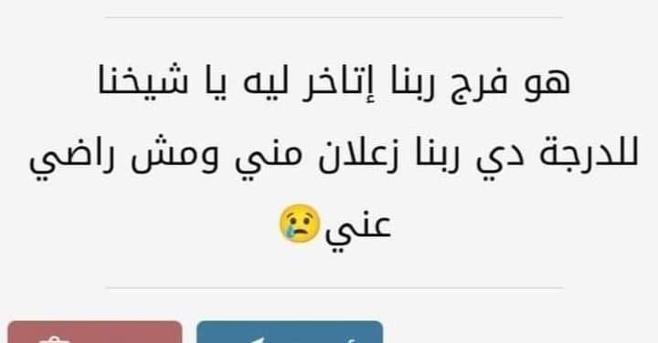 **واحد بيحكي النهارده بعد الجمعة انه …