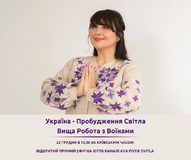 ***🙏******😍***Вітаю вас, мої Любі Сонечки.