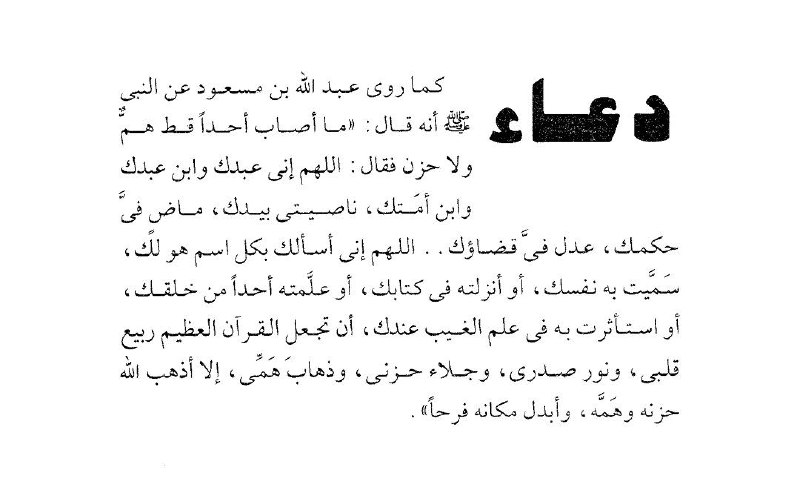 آية