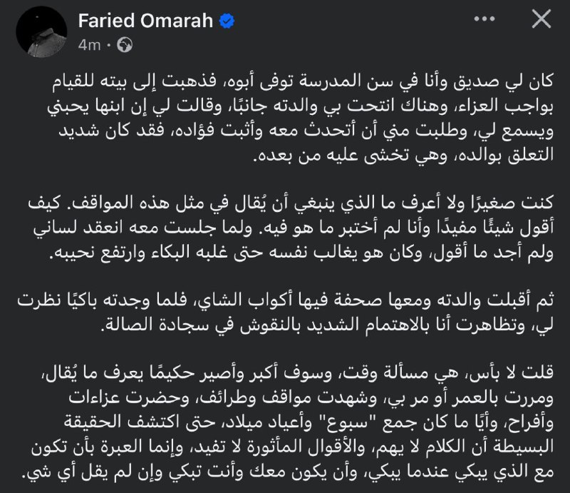 آية