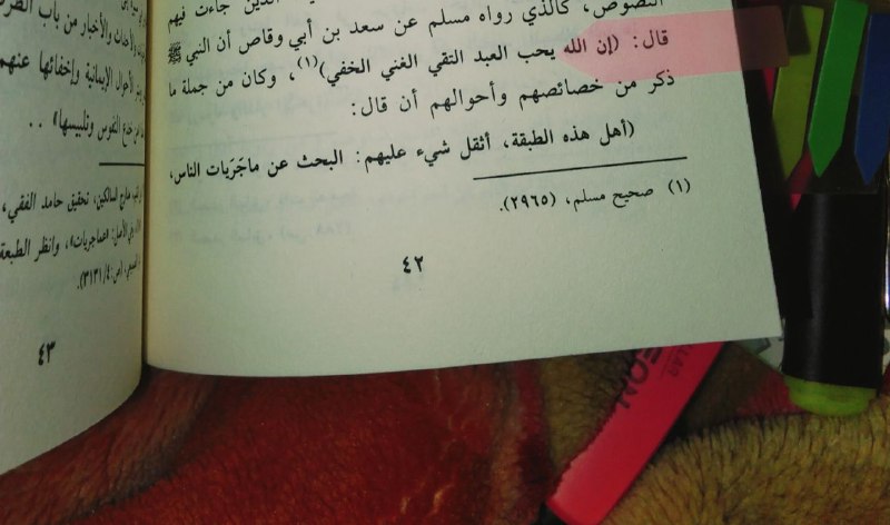 آية