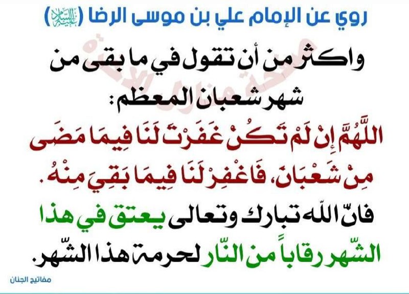 "_ يحڪى آن 🦋
