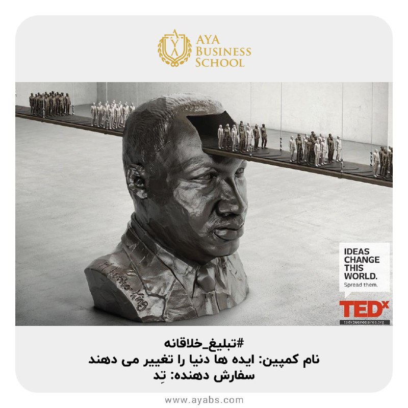 مدرسه کسب و کار آیا