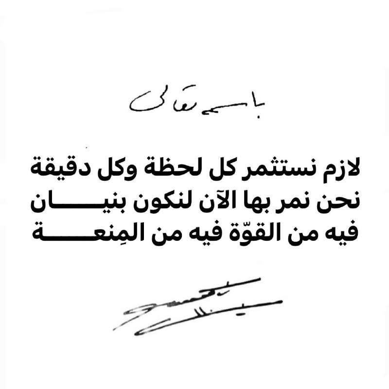 آيَة | فاطِمة