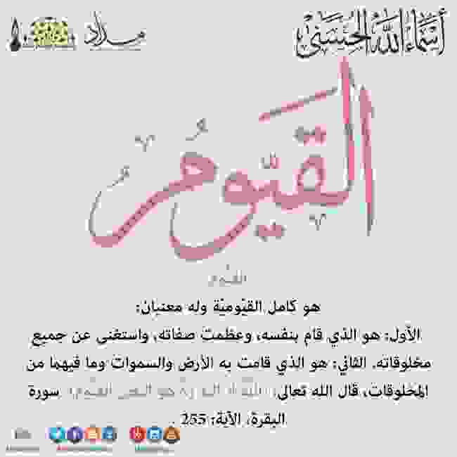 طريقك إلى سـ🌼🌿ـعادة الدارَين