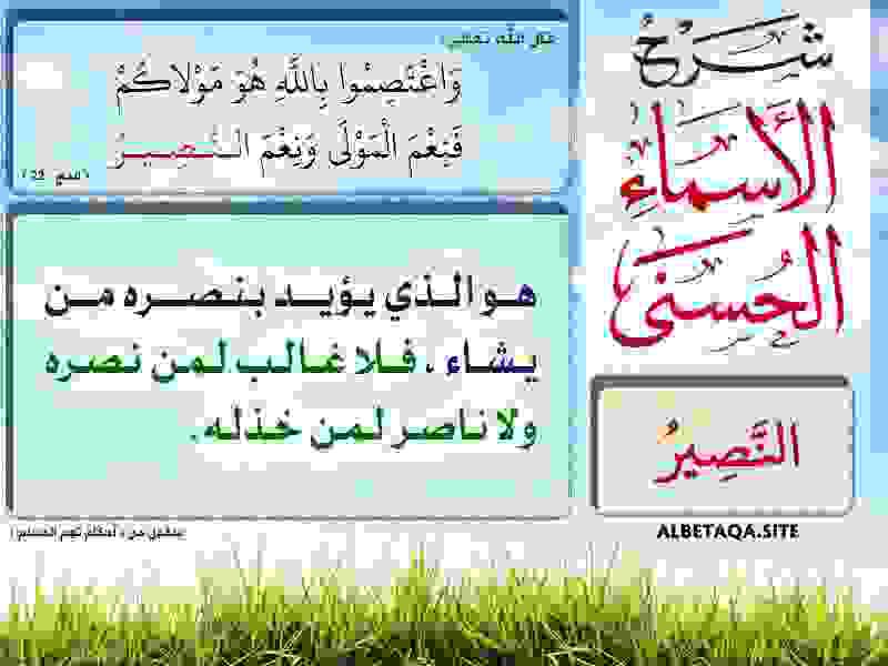 طريقك إلى سـ🌼🌿ـعادة الدارَين