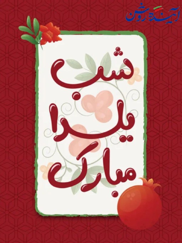 ***?******?***در سکوت این شب ، صدای …