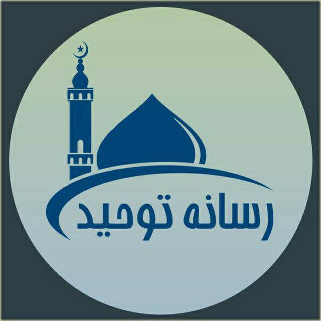 ****?***همایش بزرگ سیرت «پیامبر اعظم صلی‌الله‌علیه‌و‌سلم» …