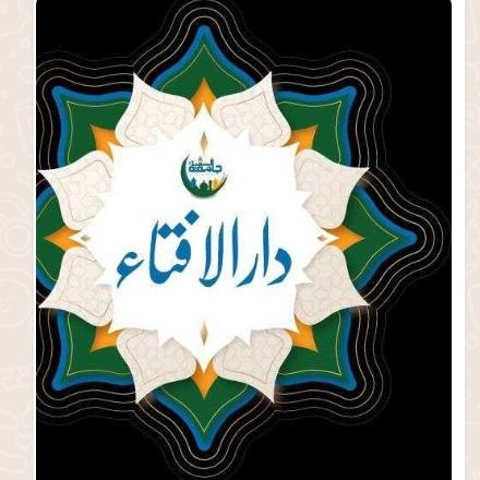 شماره فتوا: 104/250