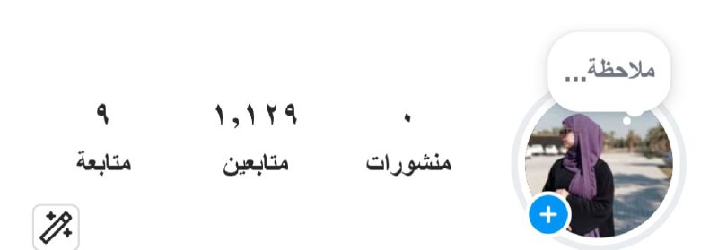 **انستا كله حقيقي صاعد دعم