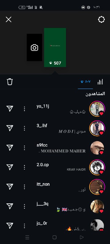 مــتجر أيـات للحسابات