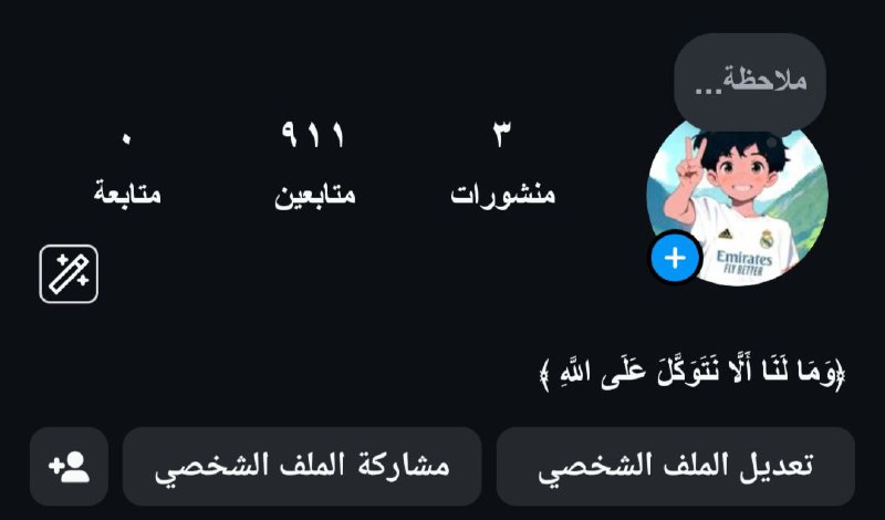 **أنستا 900 كله حقيقي