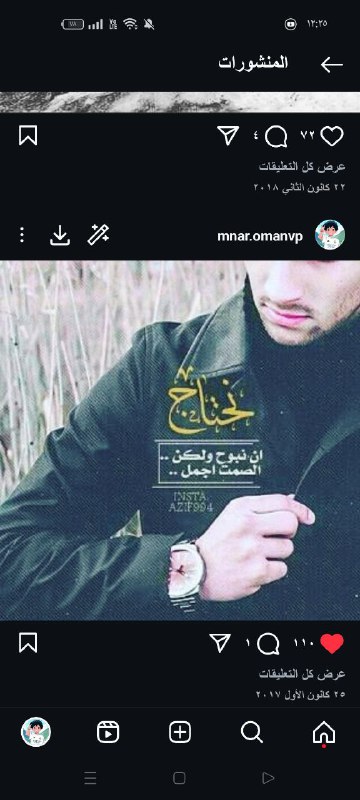 مــتجر أيـات للحسابات