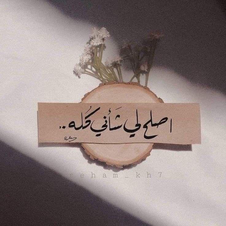 شروق?