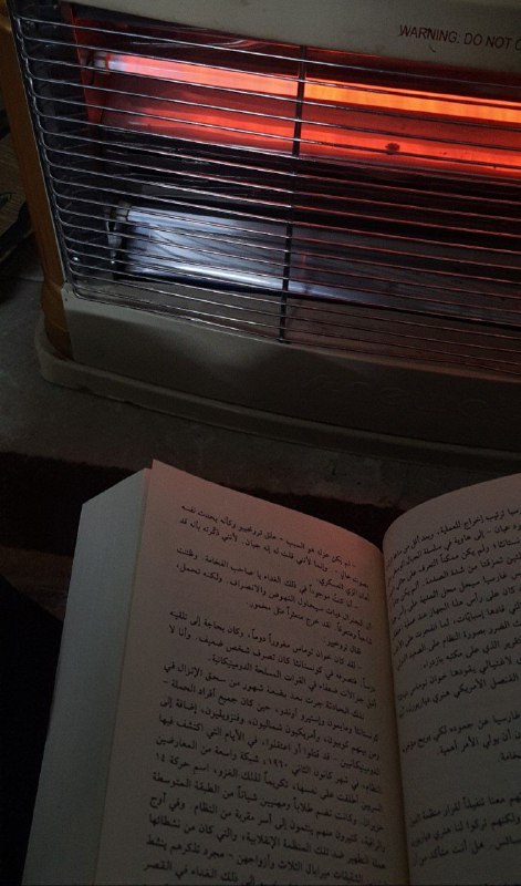أحاول ترميم شيء من طمأنينة