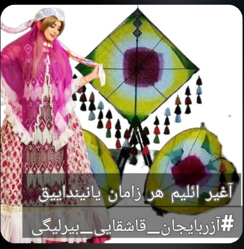 آیدین ساو- نشر